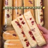 蔓越莓水牛乳老面包蛋白棒夹心营养早餐代餐奶棒整箱烘焙糕点零食
