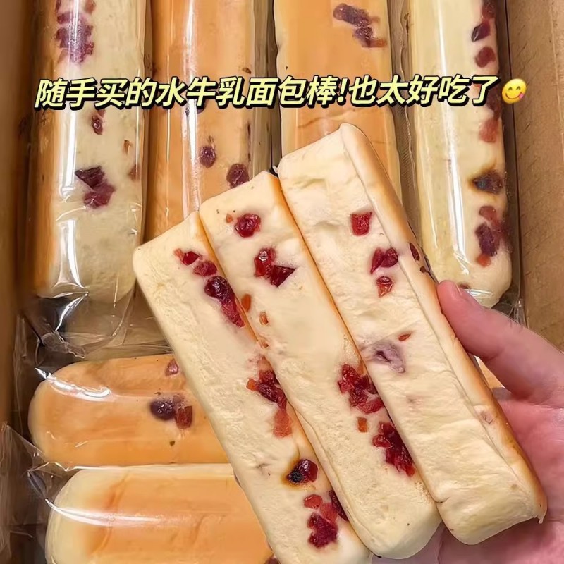 蔓越莓水牛乳老面包蛋白棒夹心营养早餐代餐奶棒整箱烘焙糕点零食