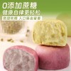 0蔗糖冰皮冰淇淋绿豆饼芋泥饼代餐饱腹传统糕点健康零食早餐点心