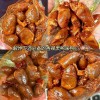今湘味麻辣鸭心零食解馋卤味熟食开袋即食单独包装鸭货肉下酒菜吃