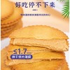 花生酱夹心饼干网红同款休闲零食酥脆马铃薯饼干工厂整箱批发代发