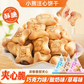 [25g Large Pack] Bear Filled Cookies Filled Sandwich Cookies Chocolate Strawberry Children’s Snacks Full Box