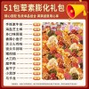 零食大礼包送女友网红爆款超大巨型整箱生日礼物儿童小吃休闲食品