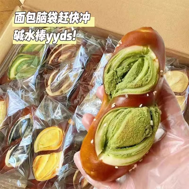 全麦碱水面包棒早餐减低脂无加蔗糖油卡代餐食品主食健康饱腹零食