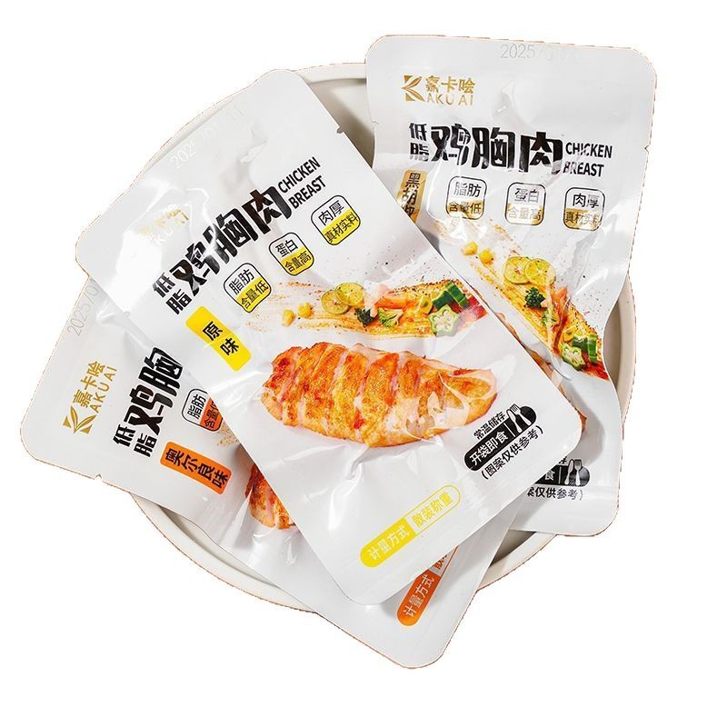 鸡胸肉主食健身代餐即食减解馋抗饿低脂肥卡零食夜宵充饥速食熟食