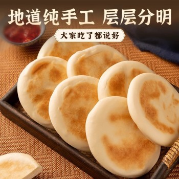 Shaanxi Baiji steamed buns, meat sandwich steamed buns, embryo white Ji steamed buns, tenderloin cakes, electric scones, instant breakfast, whole wheat low-fat bread