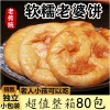 老婆饼整箱软糯香甜饼干湖南传统糕点早餐面包小零食小吃休闲食品
