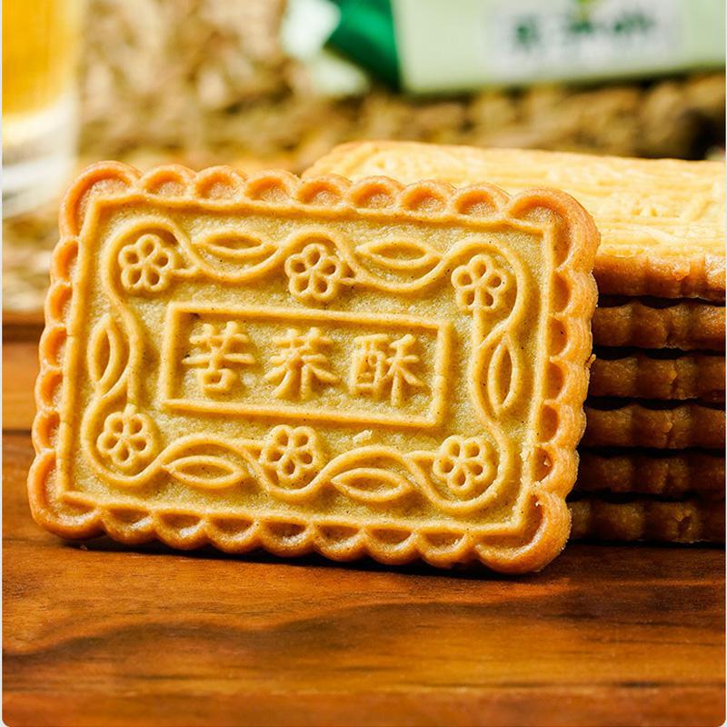 苦荞酥饼干无蔗糖粗粮饼干多种口味独立包装酥性饼干零食整箱批发