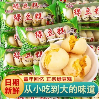 Authentic mung bean cake shortbread pastries snacks nostalgic leisure office snacks old-fashioned mung bean cake wholesale whole box