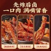 40只虎皮凤爪鸡爪子零食夜宵饱腹解馋下酒菜卤味休闲食品独立包装