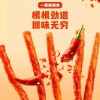 一根筋牛筋辣条网红休闲食品小吃零食整箱批发童年儿时怀旧小辣条