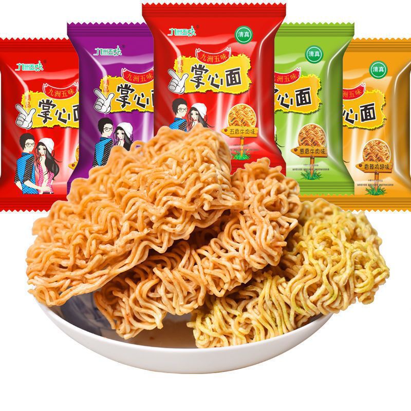 九洲五味干脆面掌心脆干吃方便面夜宵充饥零食小吃休闲食品整箱装