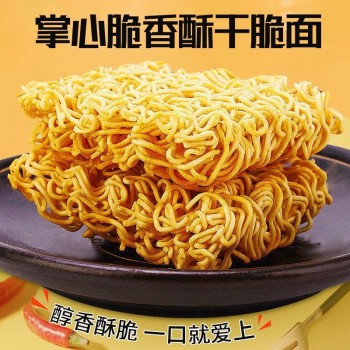 Jiuzhou Wuwei crispy noodles palm crispy instant noodles midnight snacks snacks snacks snacks whole box