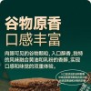 九黑藜麦谷物饼干粗粮代餐全麦饼干早餐饼干零食工厂直发整箱批发