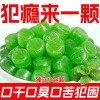 清凉薄荷糖爆款清新润喉硬糖果随身接吻零食散装休闲办公商用老式