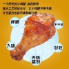 奥尔良香辣卤味小鸡腿开袋即食熟食鸡翅根小零食夜宵追剧解馋小吃