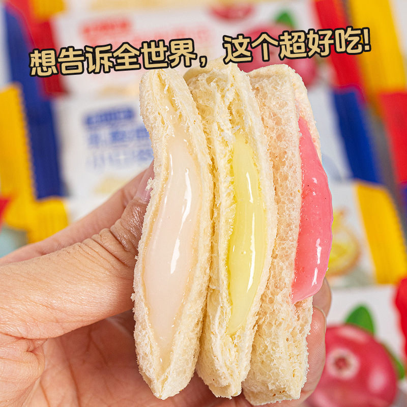 乳酸小口袋面包早餐代餐香软白吐司夹心风味休闲解馋零食散装发批