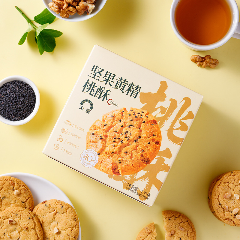 坚果黄精桃酥礼盒装酥性饼干独立小包装中式糕点休闲食品零食批发