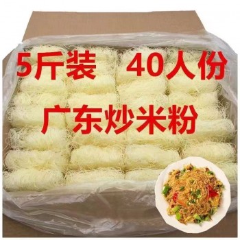 Hsinchu dried rice noodles, Fujian specialty thin rice noodles, Guilin Guangdong fried vermicelli fried rice noodles soup noodles steamed rice noodles convenient