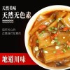 四川火锅川粉正宗粉条速食手工麻辣烫宽粉地道川味不糊汤不断节