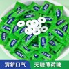 有个圈的薄荷糖强劲清凉冰爽口气清新老式前台餐饮商用招待小糖果