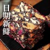 黑芝麻红枣枸杞核桃软糕500g老式手工糕点心孕妇休闲健康零食小吃