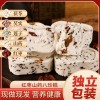 红枣山药八珍糕坚果茯苓芡实糕原味糕点食品网红零食整箱独立包装