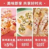 沙琪玛多口味组合整箱坚果奶盖萨其马软糯糕点点心早餐零食品小吃