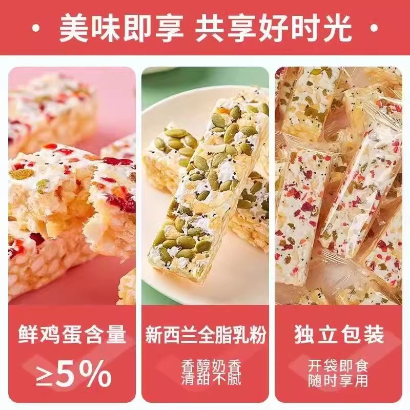 沙琪玛多口味组合整箱坚果奶盖萨其马软糯糕点点心早餐零食品小吃