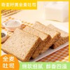 【新日期整箱】奇亚籽黑麦全麦面包控糖吐司代餐粗粮早餐速食饱腹