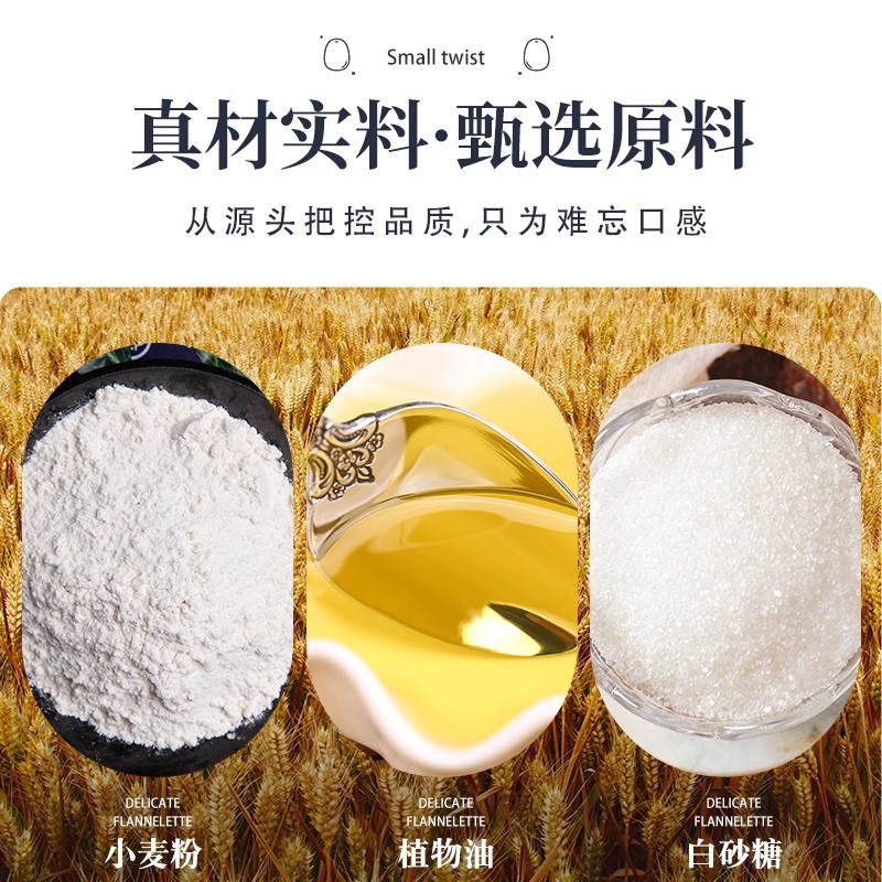 小麻花零食单独包装椒盐原味混合散装整箱量大解馋小袋装休闲食品