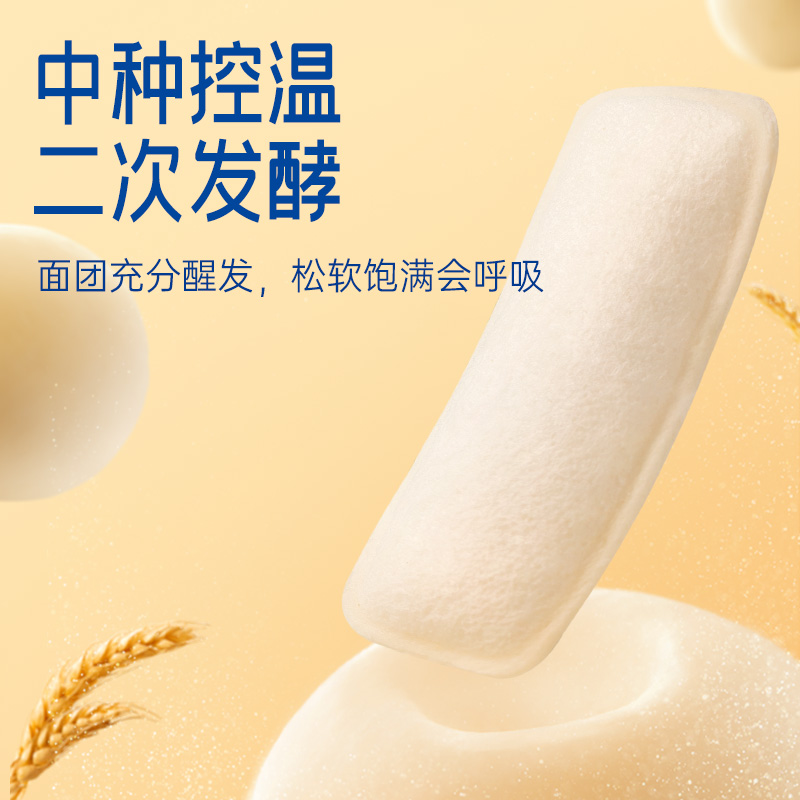 乳酸小口袋面包早餐代餐香软白吐司夹心风味休闲解馋零食散装发批