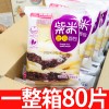 紫米吐司面包夹心整箱早餐学生健康营养奶酪网红解馋零食独立包装