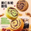 全麦面包果仁车轮饼坚果欧包减低0添蔗糖早餐大列巴脂代餐主零食