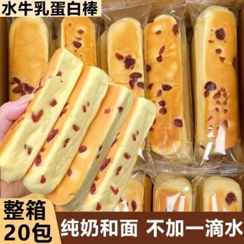 Cranberry buffalo milk old bread protein bar sandwich nutritious breakfast meal replacement milk bar whole box baked pastries snacks