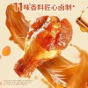 奥尔良香辣卤味小鸡腿开袋即食熟食鸡翅根小零食夜宵追剧解馋小吃