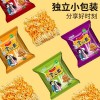 九洲五味干脆面掌心脆干吃方便面夜宵充饥零食小吃休闲食品整箱装