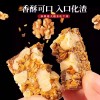 亚麻籽核桃酥无蔗糖糕点坚果花生仁健康代餐抗饿解馋零食独立包装