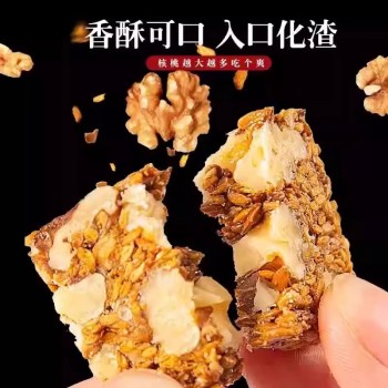 Flaxseed, walnut cake, sucrose-free pastry, nuts and peanut kernels, healthy meal replacement, anti-hunger and craving-relieving snacks, individually packaged