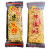 正宗牛皮糖花生特产老式芝麻软糖80后零食手工牛筋糖怀旧小吃糖果
