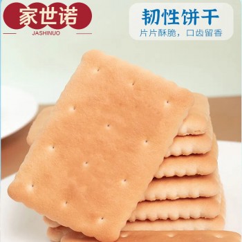 青食钙奶饼干好吃解馋营养老式儿童零食散称批发厂家直发独立包装