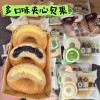 无蔗糖全麦贝果夹心欧包面包减学生营养方便早餐脂期主食食品杂粮