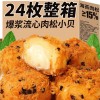 爆浆肉松小贝面包整箱营养早餐原味蛋糕点心零食小吃休闲食品夹心