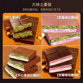 Dubai Chocolate Internet Celebrity Pistachio Cloud with Cotton Candy Sandwich Casual Craving Snacks Mellow and Crispy