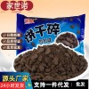 饼干碎奥利可可味木糠杯奶茶烘焙果茶原料巧克力辅料商用整箱批发