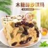 木糖醇山药坚果沙琪玛软糯早餐糕点无糖精萨其马散装食品零食整箱