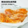 大个去皮鸡腿80g健身代餐开袋即食高蛋白奥尔良大鸡胸肉代餐零食