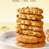 坚果红糖桃酥独立小包装点心糕点下午茶桃酥礼盒休闲零食批发散装