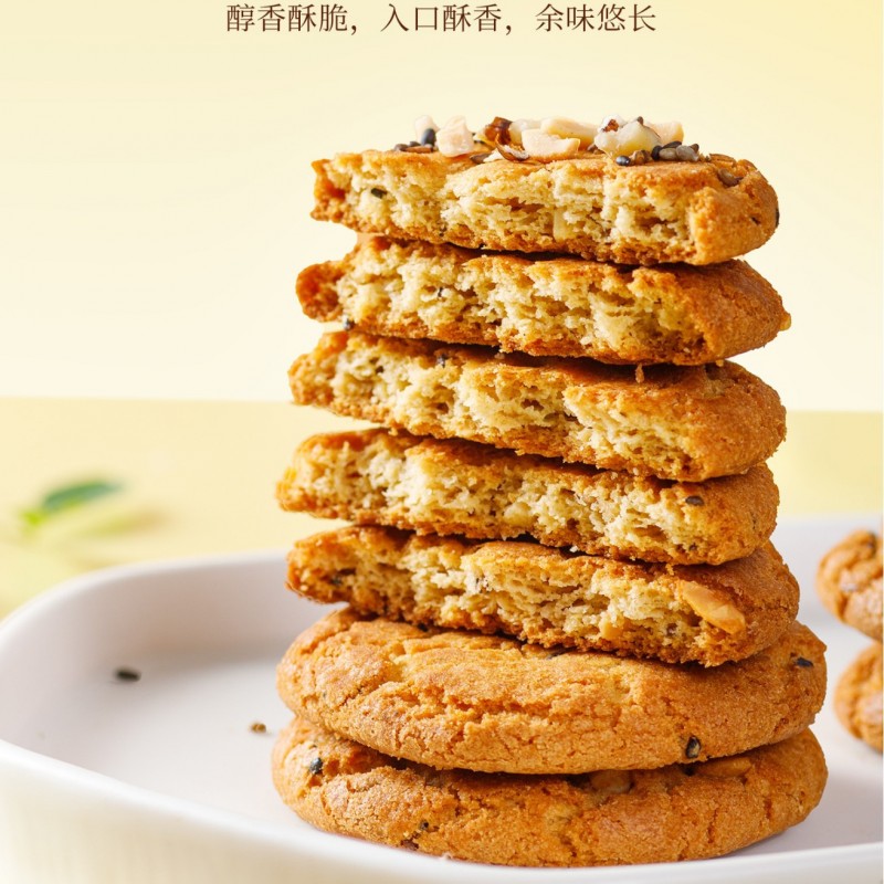 坚果红糖桃酥独立小包装点心糕点下午茶桃酥礼盒休闲零食批发散装