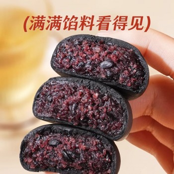 无糖精五黑桑葚紫米饼老人早餐粗粮网红零食健康独立包装整箱批发